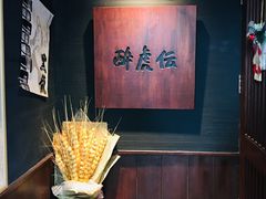 -醉虎传(南锣鼓巷店)