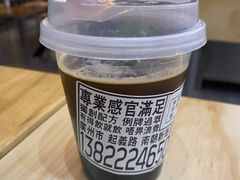 blend冷美式-无牌咖啡&酒馆