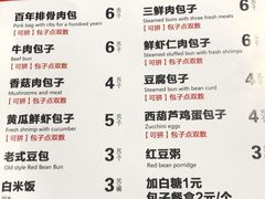 -张包铺(道外店)