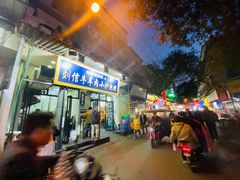 -刘信牛羊肉小炒泡馍(回民街店)