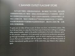 -C·BANNER千百度(奥特莱斯工厂店)
