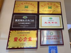 -杨厨的田园饭店(长城路店)