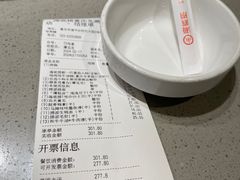 -海底捞火锅(龙湖时代天街店)