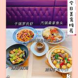 太兴餐厅晚市新品，八大滋味，兴动夜晚