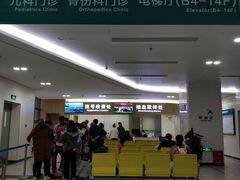 -广州中医药大学深圳医院(福田)