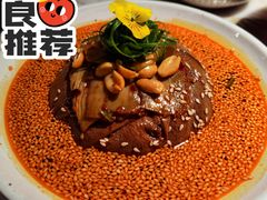 夫妻肺片-初蓉丨遇见新川菜(亲贤街荣耀店)