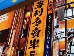 -大鲜生·亚洲菜融合小食堂