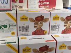 -世纪联华(杭州新塘路店)