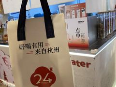 -炖物24章·顺时轻养茶(黄龙店)