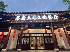 -靖西锦绣古镇景区
