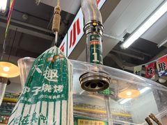 -乐趣小炉子烧烤(六里桥店)