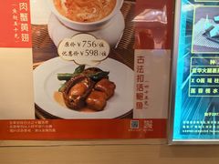 -利苑酒家(合景国际金融广场店)