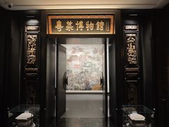 -广州酒家(文昌总店)