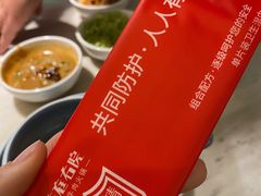 -左庭右院鲜牛肉火锅(浦江欢乐颂店)