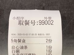 -和合谷(新街口店)