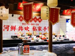 -吴记百家·私房菜·家宴(润园店)