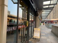 -牛男手造(地铁天虹店)