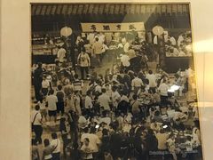 -咸亨酒店