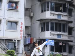 -白象居