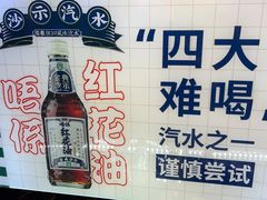 -粉灯牛腩牛杂煲·鸡煲(双井店)