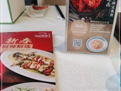 -新加坡珍宝海鲜JUMBO Seafood(西安skp店)