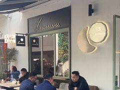 -Luneurs(幸福里店)