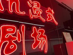 -追魂·实景沉浸式密室逃脱(光明店)