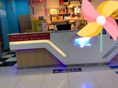 -大玩家(魏家庄万达店)