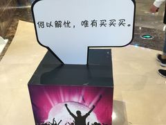 -星伦多 自助料理(圆融店)