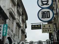 -汕头市小公园