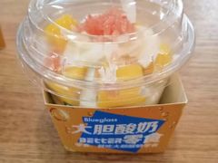 -Blueglass酸奶(财富购物中心店)
