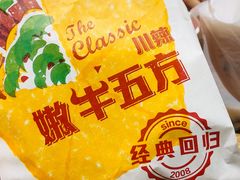 -肯德基(黄埭店)