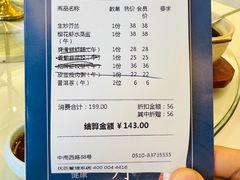 -海景壹号大酒店(滨湖店)