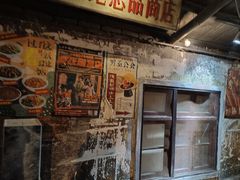 -长沙文和友(海信广场店)