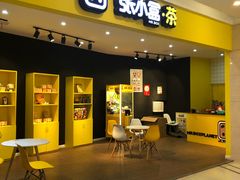 -张小盒茶(吾悦国际广场店)