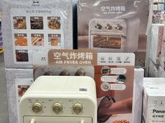 -山姆会员商店(杨桥西路店)