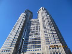 -东京都厅舍