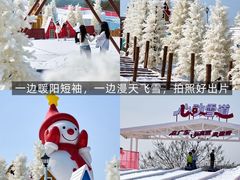 -盈香心动乐园