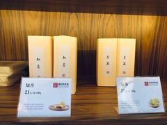 -祥禾饽饽铺·中式糕点(天津河东美福园店)