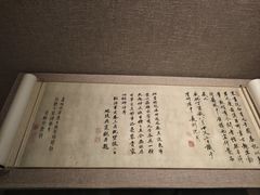 -程十发艺术馆