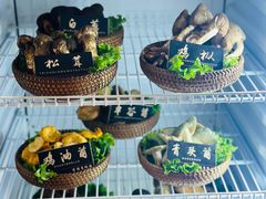 -爱膳菌锅锅(阳南店)