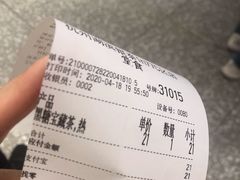 -奈雪的茶(湖滨银泰in77C区PRO店)