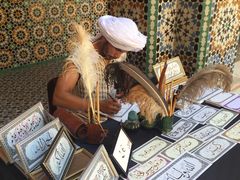 -阿里·本·优素福神学院