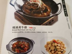 -同庆楼(大钟寺店)
