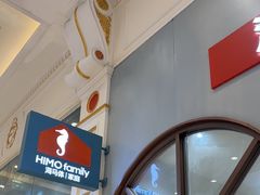 -海马体照相馆(上海月星环球港店)