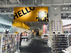 -永旺梦乐城国际商城(北清路店)