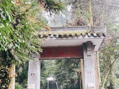 -峨眉山风景名胜区