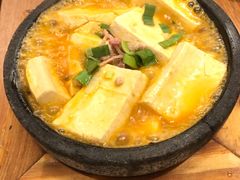 咕嘟肉沫包浆豆腐-云海肴·汽锅鸡·云南菜(广安门天虹店)