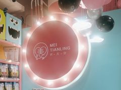 -FAELING PETS美天灵宠物(合生汇店)