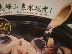 -莆田餐厅PUTIEN(三里屯店)